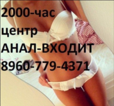 Escort i Malling - Escort Massage